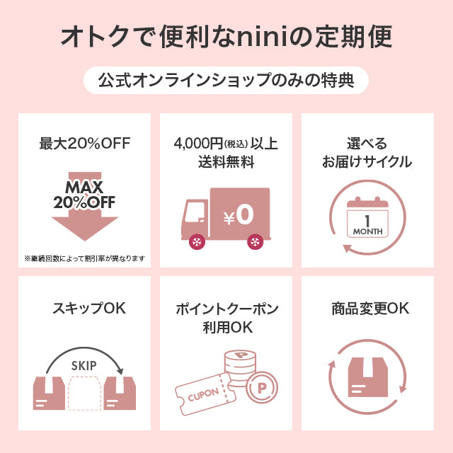 ニニ ザクロジュース 180ml 10本セット